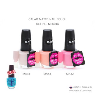 ยาทาเล็บคาล่าร์ รุ่น Matte สีด้าน 04C 3ขวด ฟรีรองพื้น 1ขวด