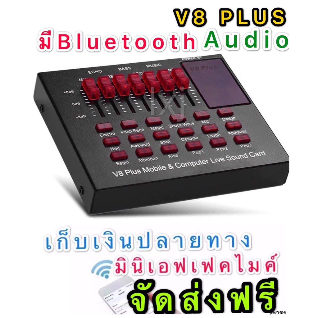 ☏V8 PLUS Audio Live Sound Card for Phone Computer USB Headset ...