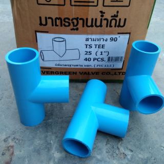 สามทาง 1" PVC ยี่ห้อ GP (40ตัว)