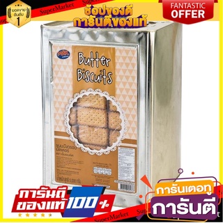 🍿Sale🍿 M&amp;K เอ็มแอนด์เค ขนมปังกรอบบัตเตอร์ ขนาด 5000กรัม Butter Biscuit 5000g 5kg 🍭Hit🍫