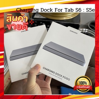 Charging Dock POGO Samsung Tab S6 &amp; Tab S5e