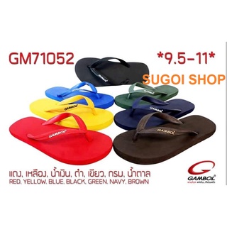 รองเท้าหนีบ Gambol แกมโบ รุ่น 71052 ของแท้!! เบอร์ 9.5-11 รองเท้าคู่ใจ รองเท้าฟองน้ำ