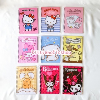 สมุด sanrio สมุดริมห่วงปกพลาสติกซานริโอ้