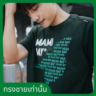 🔥ลดล้างสต็อก​ MIAMI BAY® เสื้อยืด รุ่น STATE (ทรงชาย)