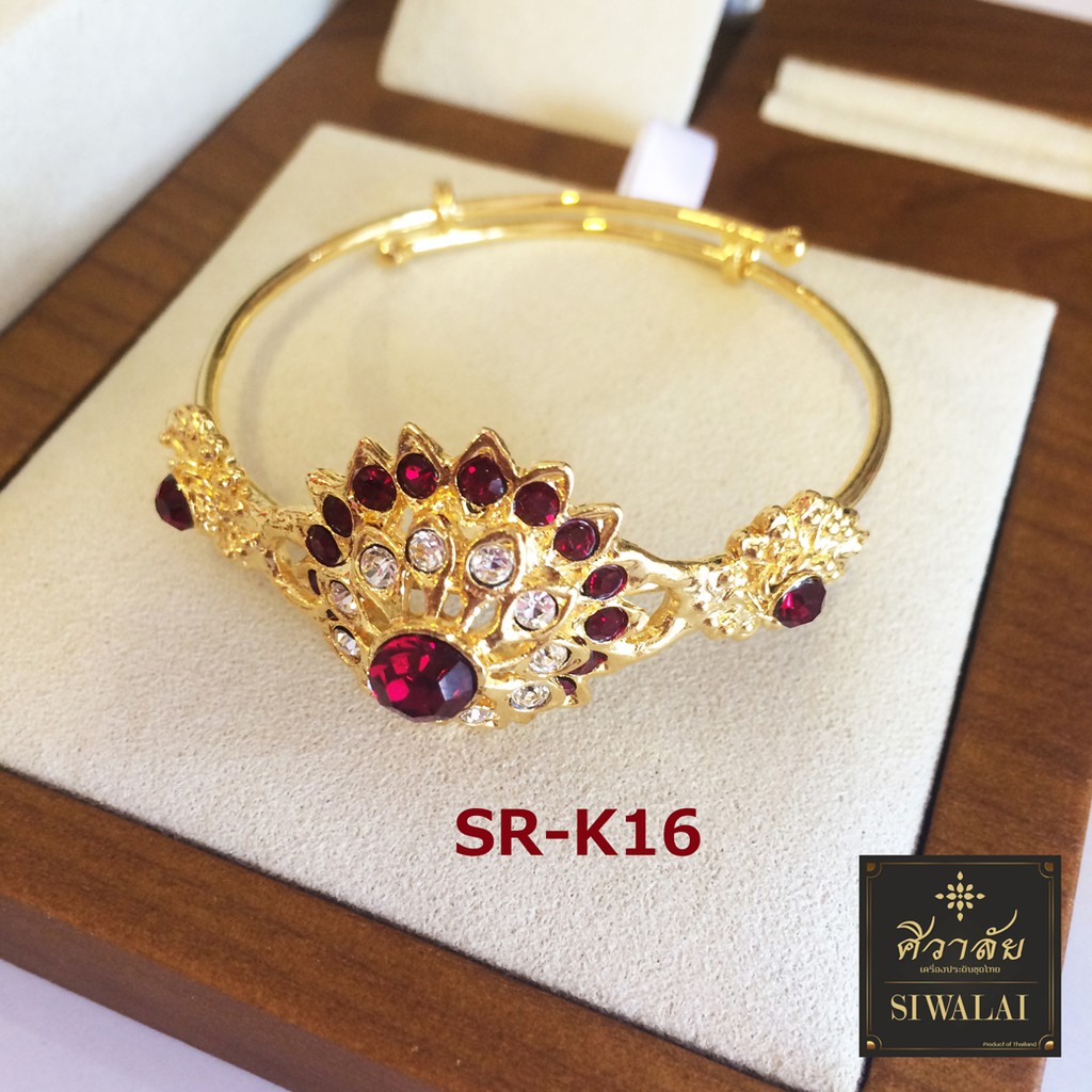 Siwalai เครื่องประดับชุดไทย รัดแขนเด็กเล็ก ทอง พลอยขาว&แดงเลือดนก รุ่น SR-K16 (ศิวาลัย)