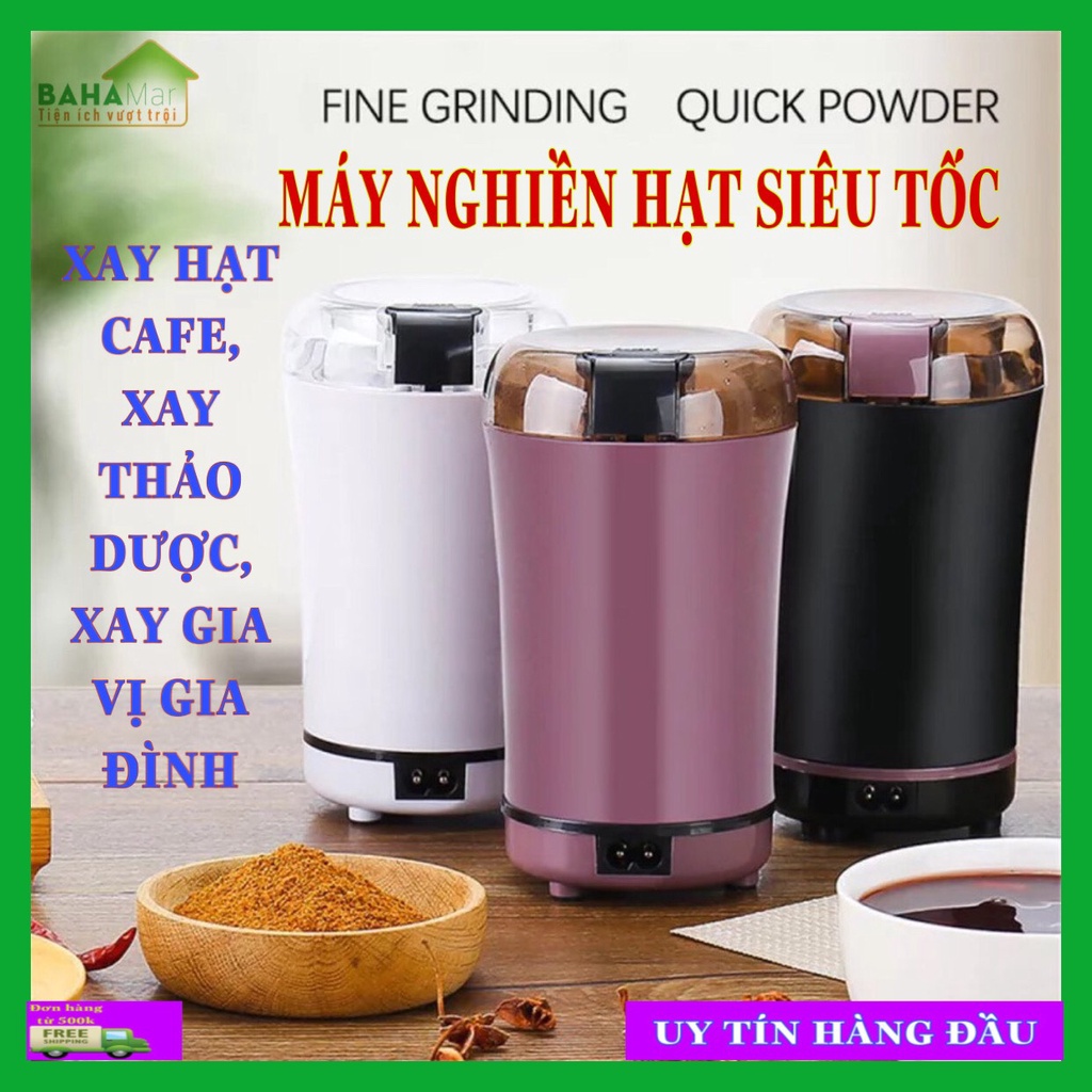 SUPER SPEED GRINDER - CAFE GRINDER, HERBAL GRINDER, SPICE GRINDER "BAHAMAR" มีความสามารถในการปรับควา