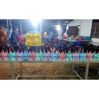 ถุง THANK YOU ♡ ขนาด 9x6x3.5 นิ้ว | ถุงขอบคุณ ถุงใส่ของชำร่วย ของแจกงานแต่ง จัดเบรก แถมลูกค้า 06680