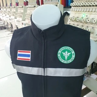 เสื้อกั๊กกระทรวงสาธารณสุข