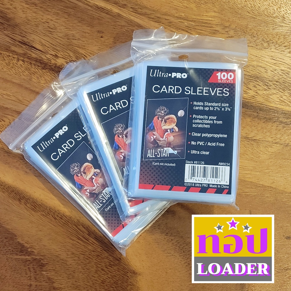 Ultrapro Card Sleeves  ซองนุ่มใส่การ์ดคุณภาพเยี่ยม
