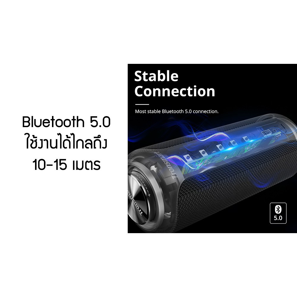 Tronsmart T6 Plus Upgraded Edition ลำโพงบลูทูธ 40W กันน้ำ IPX6 เสียงรอบ ...