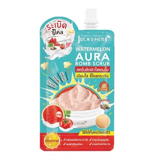 (แบบ 1ซอง) Julas Herb Watemelon Aura Bomb Scrub 40ml จุฬาเฮิร์บ วอเตอร์เมลอน ออร่า บอมบ์ สครับแตงโม ขัดรอยดำด้าน