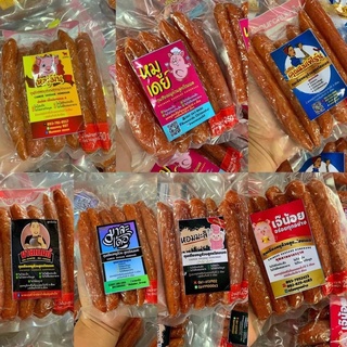 กุนเชียงหมูล้วนสูตรโฮมเมท รับทำแบรนด์กุนเชียง  รับทำกุนเชียง รับผลิตกุนเชียง สามารถสั่งผลิตกุนเชียงแบรนด์ตัวเองได้