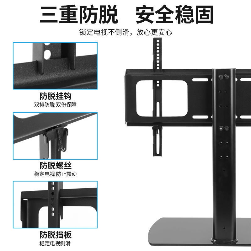 {new}Universal TV Stand/ Base Table Top TV Stand with Wall Mount for 27