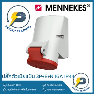 MENNEKES Power Plug ตัวเมีย แป้น 16A 3P+E+N 380V รุ่น 3331