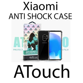 ATouch ANTI SHOCK CASE เคสกันกระแทก (ของแท้ 100%) สำหรับ Xiaomi