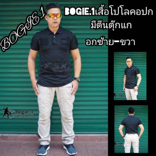 BOGIE.1 เสื้อโปโล คอปก มีตีนตุ๊กแก ติดป้ายหน่วยงาน แขนสั้น