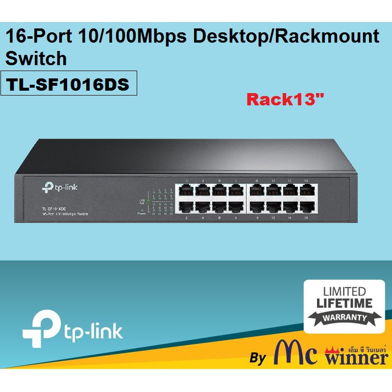 SWITCH HUB (สวิตซ์) TP-LINK 16 PORT (TL-SF1016DS) Rack13" - รับประกันตลอดการใช้งาน