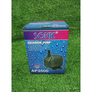 ปั๊มน้ำพุ ปั๊มตู้ปลา Sonic AP-3500 ปั๊มน้ำคุณภาพยอดนิยม (ราคาถูก) AP3500 จัดส่งทุกวัน