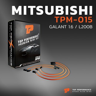 สายหัวเทียน MITSUBISHI GALANT 1.6 / L200B เครื่อง 4G32 ตรงรุ่น - TPM-015 - TOP PERFORMANCE JAPAN