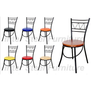 Inter Steel เก้าอี้กินข้าวทำจากเหล็กอย่างดี CH444-โครงดำ Diner chair steel chair ส่งทั่วไทย