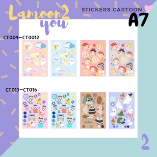 สติกเกอร์ไดคัท Sticker Die-Cut A7 ลายการ์ตูนน่ารัก แผ่นละ19฿ 3แผ่น50฿