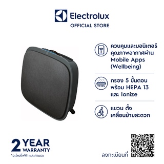 Electrolux WA71-305DG เครื่องฟอกอากาศ 41 ตรม ควบคุมและมอนิเตอร์ผ่าน Mobile Apps