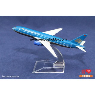 โมเดลเครื่องบิน Vietnam Airlines เวียดนาม (Boeing-777-200ER) ไซส์เล็ก