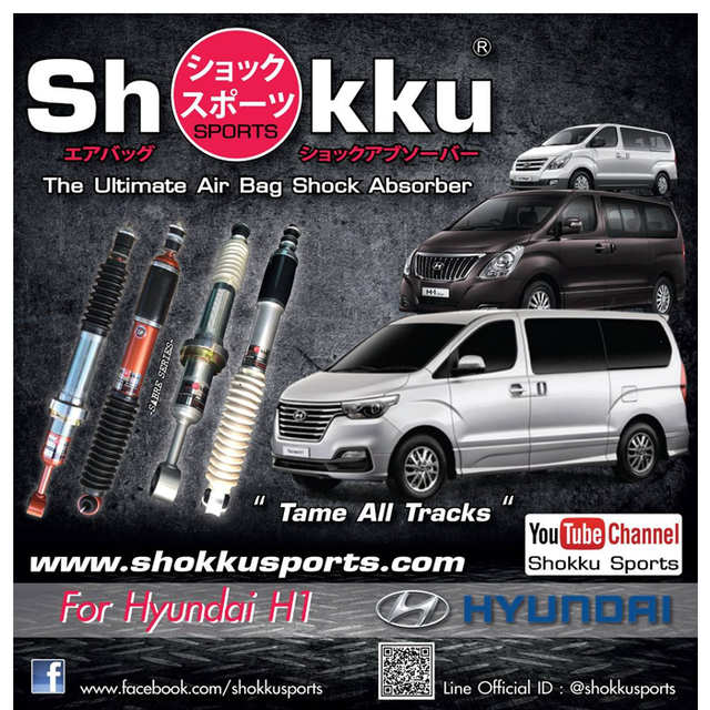 Shokku Sports โช๊คอัพระบบถุงลม รถรุ่น Hyundai H1 คู่หลัง