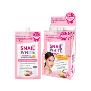 {1กล่อง/6ซอง}NAMU SNAILWHITE WHITENING ANTI-POLLUTION SPF30/PA+++ 7ml. ครีม สเนลไวท์ ไวท์เทนนิ่ง สูตรปกป้องมลภาวะ