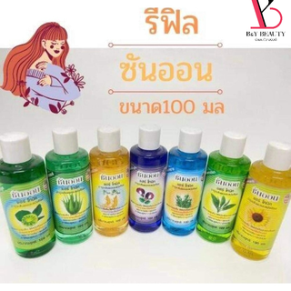 พร้อมส่ง Sun On ซันออน แฮร์โทนิค บำรุงเส้นผม แข็งแรง หนังศีรษะมัน ลดรังแค ผมร่วง แก้คัน สกัดจากธรรมชาติ ของแท้ มี7กลิ่น