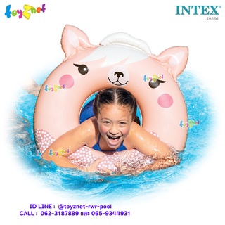 Intex ห่วงยางเป่าลม ห่วงยาง ลายตัวลามะ สีชมพู 84x76 ซม. รุ่น 59266