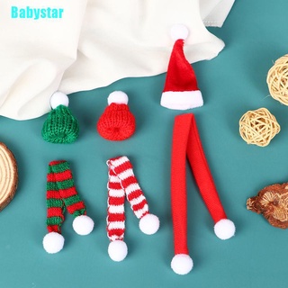 (Babystar) ตุ๊กตาคริสต์มาส 4 ชิ้น