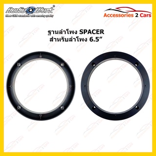 ฐานรองลำโพง SPACER Mat  รหัสST-8