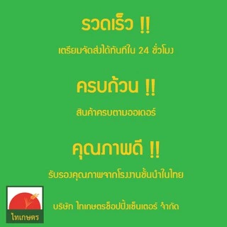 6 หุน สายยางรดน้ำ​ต้นไม้​ สีใส (แบ่งขายเป็นเมตร)