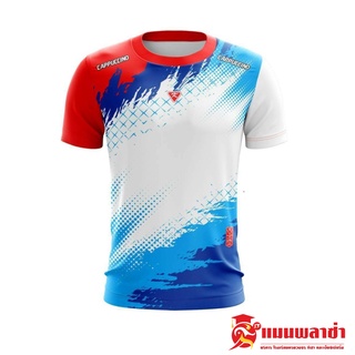 เสื้อกีฬา เสื้อบอล CC 8