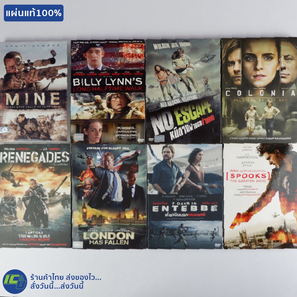 (แผ่นแท้100%) DVD หนัง ดีวีดี Mine, Billy Lynn, No Escape, Colonia, Renegades, London Has fallen (สภ