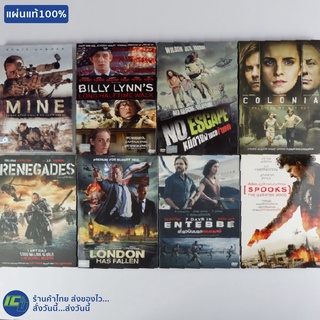 (แผ่นแท้100%) DVD หนัง ดีวีดี Mine, Billy Lynn, No Escape, Colonia, Renegades, London Has fallen (สภาพ98%) หนังสะสม