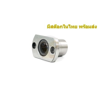 LMH12UU ลูกปืนลิเนียแบริ่งหน้าแปลนรูปไข่ Linear Ball Bearing มีสต๊อกในไทย พร้อมส่ง