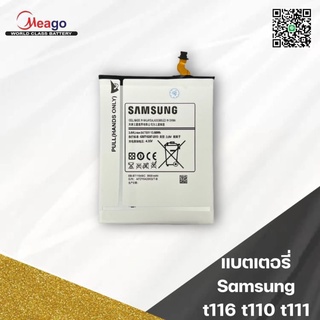 Battery batt แบตเตอรี่ Samsung t110/t111/t116