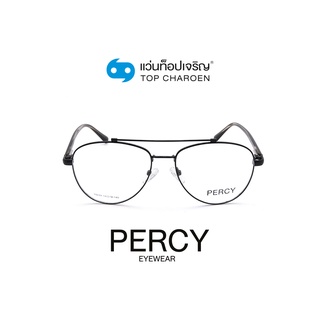 PERCY แว่นสายตาทรงนักบิน 19039-C1 size 54 By ท็อปเจริญ