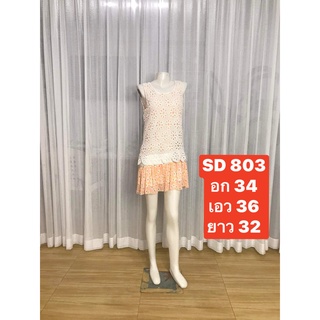 SD 803  เดรสสั้นแฟชั่นผู้หญิง แขนกุด คอกลม ผ้าลูกไม้ฉลุ พร้อมส่ง