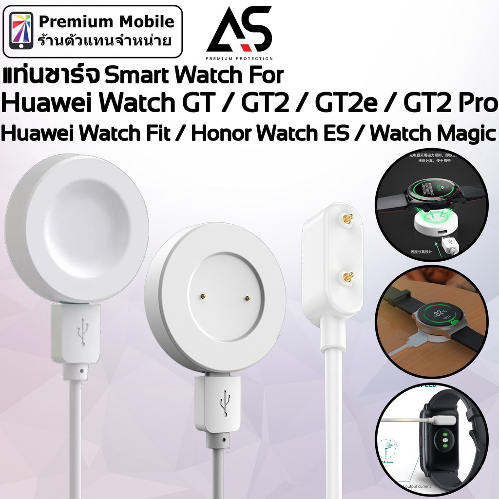 เร็ว As แท่นชาร์จ For Huawei Watch GT2 Pro / Watch Fit / GT2 / GT / Magic Watch น้ำหนักเบา พกพาง่าย พร้อม Adapter และสาย
