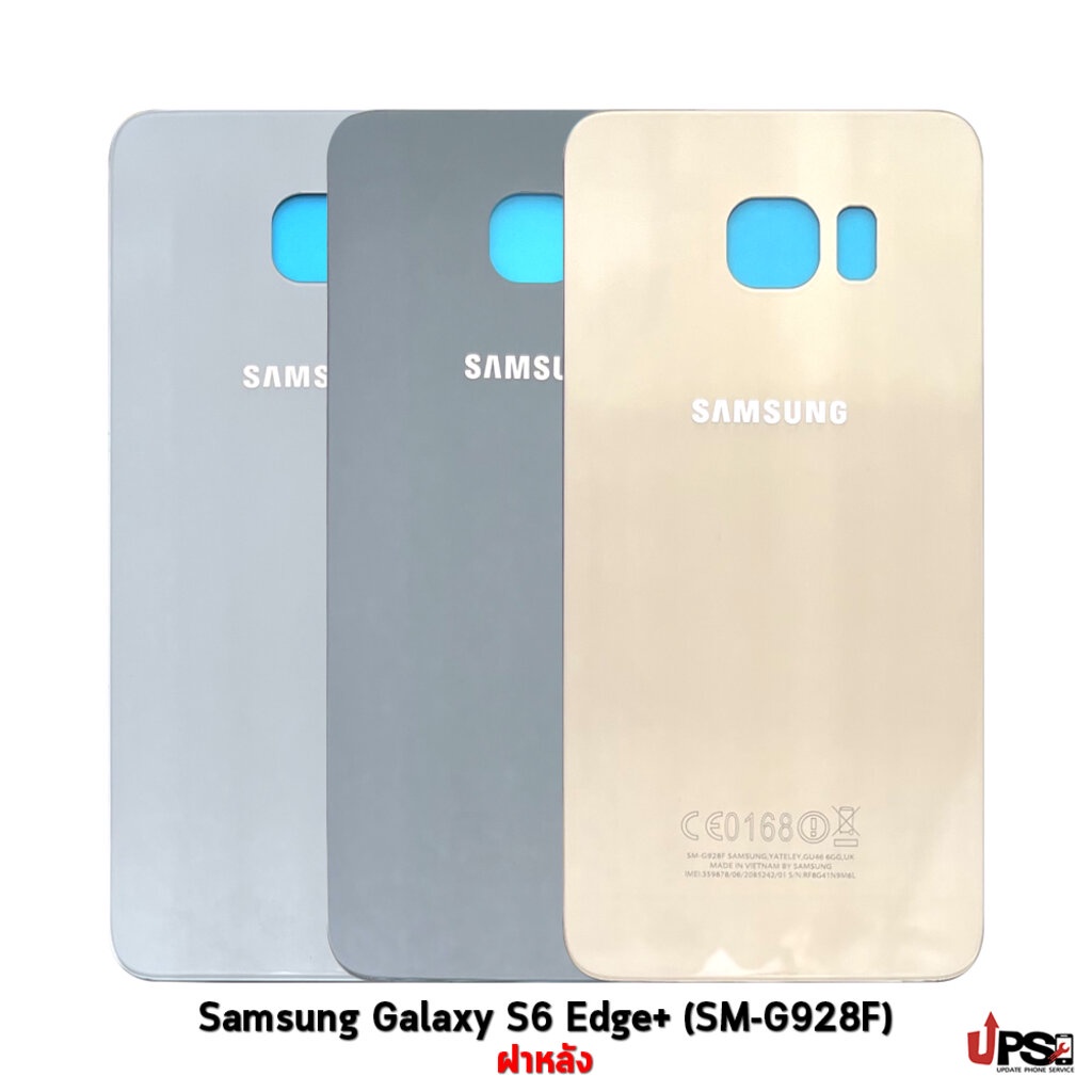 อะไหล่ ฝาหลัง Samsung Galaxy S6 Edge+ (SM-G928F)