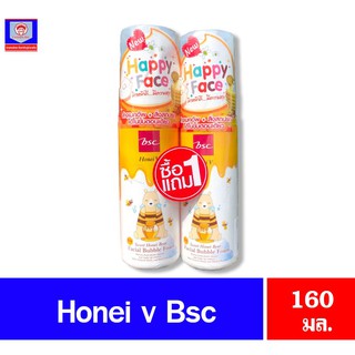 Honei V BSC Sweet Honei Bear Facial Bubble Foam โฟมล้างหน้าแบบปั้ม แพ็คคู่ ขนาด 160 มล.