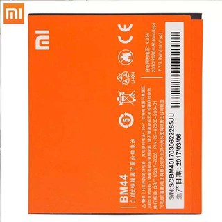 แบตเตอรี่ BM44 สำหรับ XiaoMi RedMi 2 2A สีแดง Mi 1 S BM44