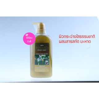 มิสทิน ครีมอาบน้ำมะหาด ขนาด 500 มล. Mistine Mahad Shower Cream 500 ml.