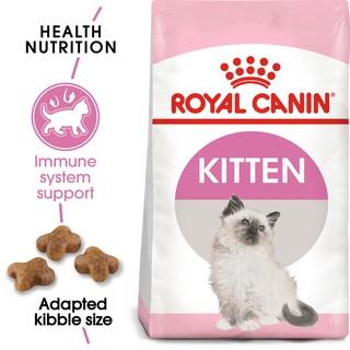 Royal Canin 400กรัม Kitten อาหารแมว รอยัลคานิน ลูกแมว แมวเด็ก