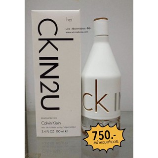 น้ำหอมแท้100% CK in2u her 100ml Tester 👍 | ถูก แท้ ชัวร์ | 👍