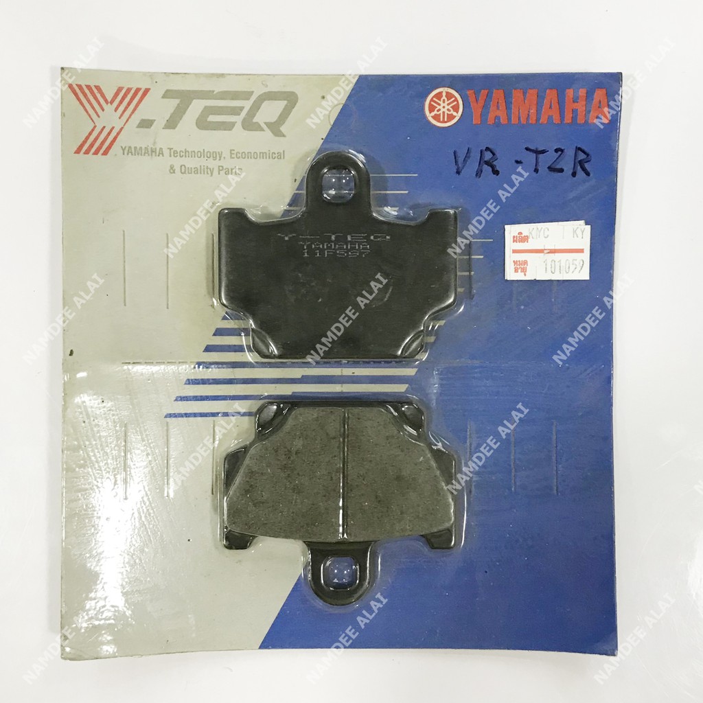 *+YAMAHA Y-TEQ ชุดผ้าดิสด์เบรค (3XL-W0045-09) BRAKE PAD รถจักรยานยนต์ ของแท้ ยามาฮ่า สำหรับ รุุ่น VR