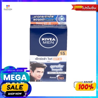 นีเวีย เมน เอ็กตร้า ไวท์เซรั่ม8มล(ซอง)ผลิตภัณฑ์ดูแลผิวหน้าNIVEA MEN EXTRA WHITE SERUM 8ML (SACHET)